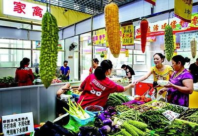 長沙國家現代服務業綜合試點 143個項目投資206.7億元助力農產品產業升級